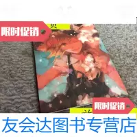 [二手9成新]东方万华录画集画册/ 9787436013291