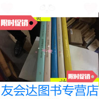 [二手9成新]世界钟表大全[1996中国版;1997中国版;1998中国版;1999中国版 97871266143