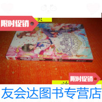 [二手9成新]爱的拼图法则/艾可乐著知识出版社 9787501557097