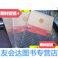 [二手9成新]世界文学名著全集:源氏物语(上中下册)库存/(日)紫式? 9787116524118