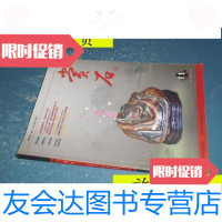 [二手9成新]赏石2008年11月/柳州市赏石协会柳州市赏石协会 9787741264231