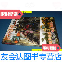 [二手9成新]变形金刚3·月黑之时派拉蒙2011/派拉蒙2011派拉蒙2011 9787741265359