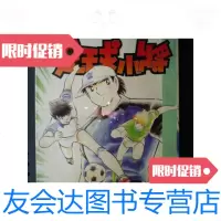 [二手9成新]宁夏版---足球小将第34卷(32开)/[日]高桥阳一宁夏人民出? 9787126569777
