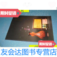 [二手9成新]大唐西市2017年红色收藏-杂项专场/北京景星麟凤大唐西市北京景 9787741260350