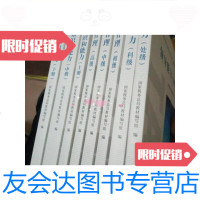 【二手9成新】2016年全国税务系统干部教育培训系列教材业行政管理初中高? 9787228853965