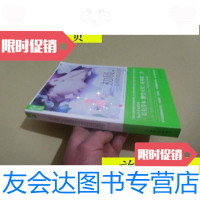 [二手9成新]初晨,是我故意忘记你/籽月著光明日报出版社 9787511247698