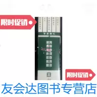 [二手9成新]人生佛教小丛书(三)(五册全)/苏州戒幢佛学研究所苏州戒幢? 9787436014452