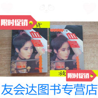 [二手9成新]血屋(上下)/何鹰沈阳出版社 9787116526041