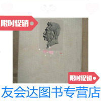 [二手9成新]鲁迅全集(*9卷)1973年版,繁体竖装,无外套盒馆藏/鲁 9787228841520