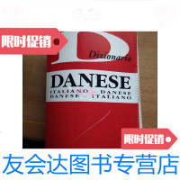 [二手9成新]DizionarioDANESE[丹麦语词典]看图/外文 9787228860583