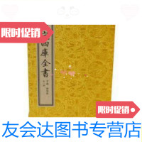 [二手9成新]神仙传(文渊阁四库全书珍赏系列16开线装全一函二册)/本社? 9787512013438