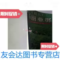 [二手9成新]高丽亚那1997年冬季号寻茶香飘处/看图 9787228842206