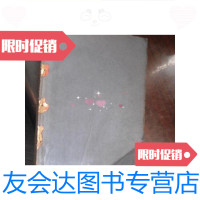 [二手9成新]新型饮料加工工艺与配方/徐怀德编出版社中国农业出版社 9787280072418