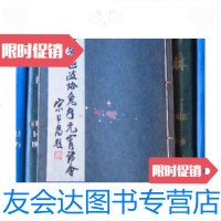 [二手9成新]静安区政协兔年元宵诗会/静安区政协静安区政协 9787228831761