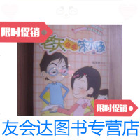 [二手9成新]2001星际争霸战略战术特2辑/内蒙古文化出版社内蒙古文化出版? 9787280034202