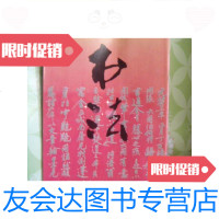 【二手9成新】爱的细节·/金宝贝早教上海科学普及出版社 9787280038181