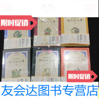 [二手9成新]哥伦比亚大学明代名人传6(精)/[美]富路特、房兆楹、李小林、冯 9787807699958