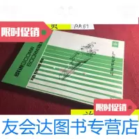 [二手9成新]引进300MW600MW汽轮机培训资料/上海汽轮机厂上海汽轮机厂 9787436008338
