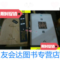 [二手9成新]西游记——中华传统文化经典新刊(..........优选版本古人会评? 9787228836203
