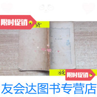 [二手9成新]药方解说篇(请看品相描述)/ 9787116525208