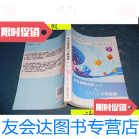 [二手9成新]娱乐桥牌获胜与不败秘籍3/黄晓林编,朱鹏辉编,潘兆明编蓝? 9787509404195