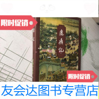 [二手9成新]金庸作品集鹿鼎记第3册正版线订本/金庸著三联书店 9787126626817