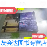 [二手9成新]前行广释8,6两本合售/华智仁波切著索达吉堪布译讲上海佛? 9787228843291