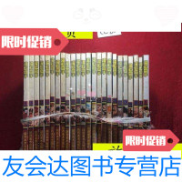 [二手9成新]灌篮高手(5.9--31)/井上雄彦陕西美术出版社 9787436006449