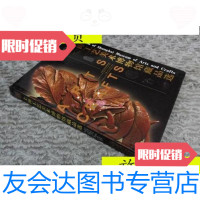 【二手9成新】上海工艺美术博物馆藏品选/上海工艺美术博物馆编上海人民美术? 9787436013643