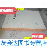 [二手9成新]汉译名著:人类的由来下册/(英)达尔文著商务印书馆 9787100078993