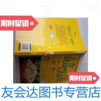 [二手9成新]主食健康吃法东问西答/陈志田主编湖南美术出版社 9787228841951