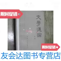 【二手9成新】艰难一日海豹六队击毙本.行动亲历/[美]马克,欧文中信出版 9787280051492