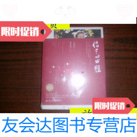 【二手9成新】信马由缰 /马精武口述，褚秋艳编写人民交通出版社 9787116534780