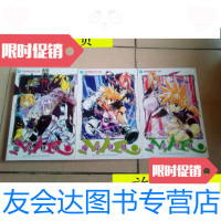 【二手9成新】魔法世界全三册/安西信行新疆少儿 9787126623766