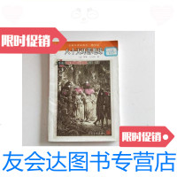 [二手9成新]八十天环游地球/儒勒·凡尔纳人民文学出版社 9787126586810