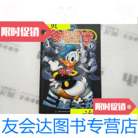 [二手9成新]三重关系/美国迪士尼公司著人民邮电出版社 9787116533288