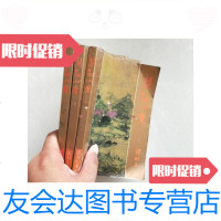 [二手9成新]慧剑心魔.上中下/梁羽生海天出版社 9787126589904