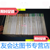 【二手9成新】历代史料笔记丛刊，元明史料笔记【1本】唐宋史料笔记【11本】清 9787741261494