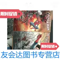 【二手9成新】神奇蜘蛛侠3：蜘蛛宇宙、神奇蜘蛛侠1（帕克式幸运）2册合售/[美 9787228856367