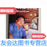 [二手9成新]《红酒龙虎榜:波尔多酒1945—1997》1998年绝版书/张潜巴黎友? 9787126569892