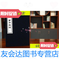 [二手9成新]曹子建集(1函2册)原大宣纸包背装/(魏)曹植撰商务印书馆 9787228883653