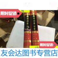 [二手9成新]赋镜录.程赋统会.钱穀视成.钱穀金针.两浙南开榷事书.榷政纪略.常 9787126617045