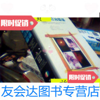 【二手9成新】肿瘤诊治图谱/余宏迢等主编河南科学技术出版社 9787534918292