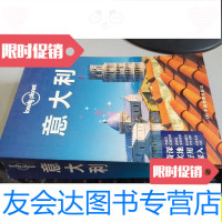 [二手9成新]LonelyPla意大利/澳大利亚LonelyPla公司编;魏志敏,等? 9787503183430