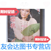 [二手9成新]港版文艺创作小说——八月樱桃/岑凯伦环球图书 9787126570450