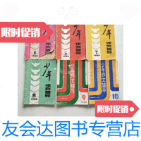 [二手9成新]少年作文辅导1378910/《少年作文辅导》编辑部湖南少年儿? 9787126577550