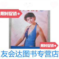 【二手9成新】新文摘第九年27（马敏儿姚苏蓉陈迪匡惠英红专题欧凯玲专 9787126570947