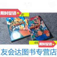 [二手9成新]火影忍者官方同人漫画再录本上下两册全合售/秋惠来人等安? 9787436010677