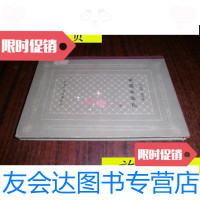 [二手9成新]多情客游记(网格本)1990年1版1印[精装馆藏]/劳伦斯斯特 9787116534318