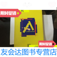 【二手9成新】《海上油画集》《海上油画续集》两册合让120元/韩碧池编上海? 9787126619149